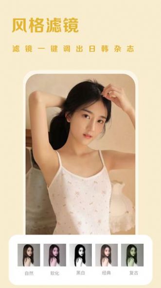 唯美p图-图3