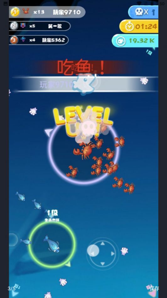 海底水世界-图1