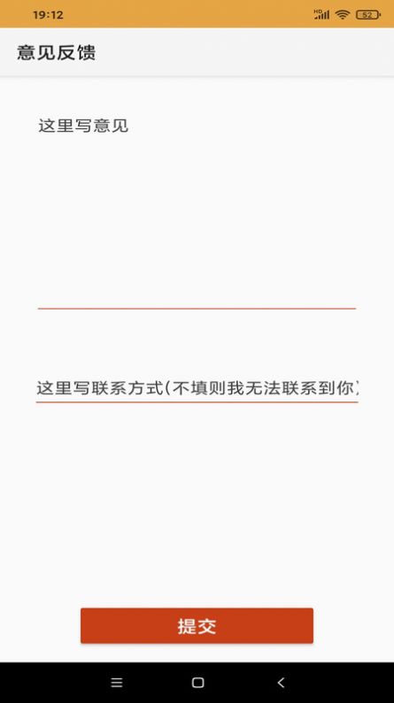 乐易鱼汇单词-图3