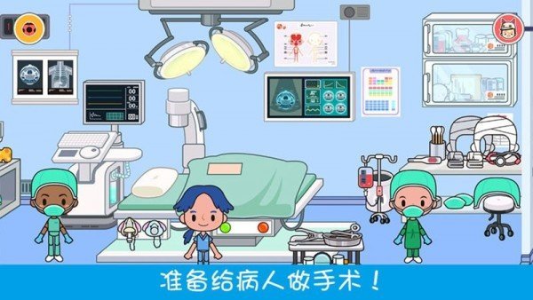 模拟宠物小医生-图2