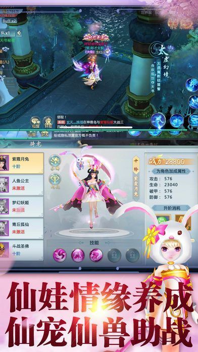 九天剑仙-图1
