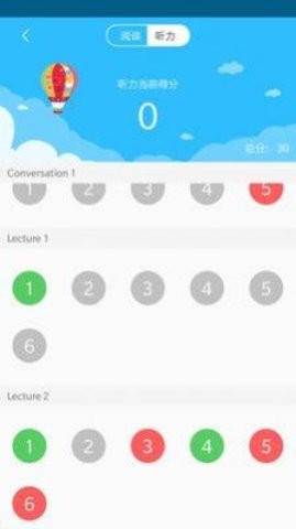 16 亿学翻译