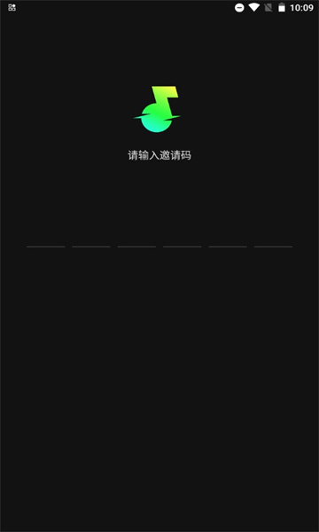 汽水音乐无广告版