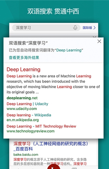 微软必应