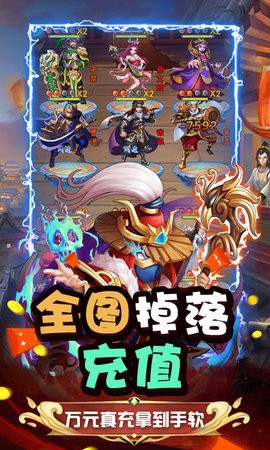 斗魂-图3