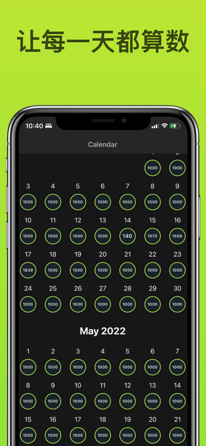 JumRop-图2