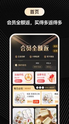 快省购-图1
