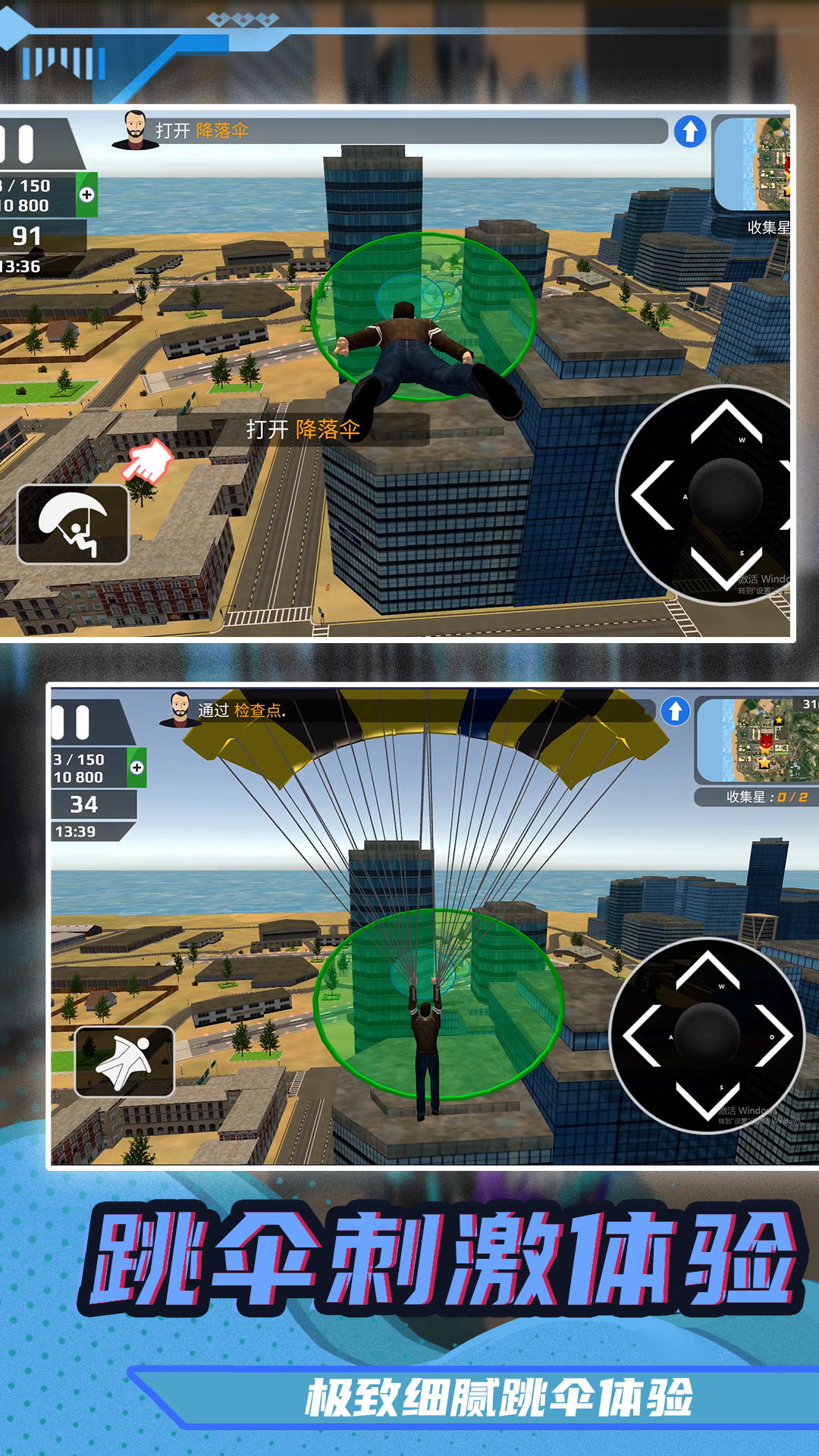 真实驾驶飞机3D-图3