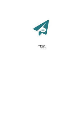 Telegreat汉化版-图2