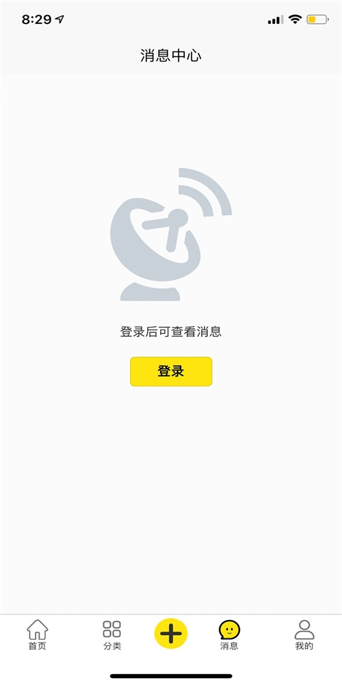 邀八八-图1