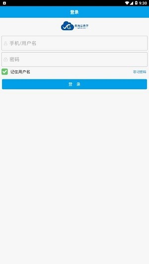 特派管家