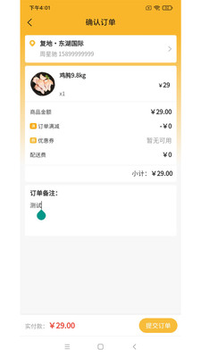 Koyye全球购物平台-图1