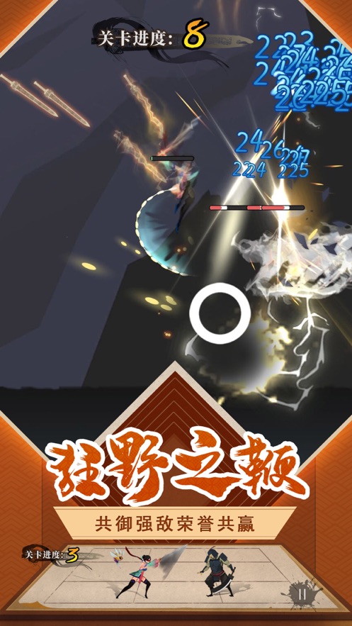 下一个江湖-图1