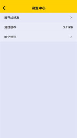 暑假拍照搜索器