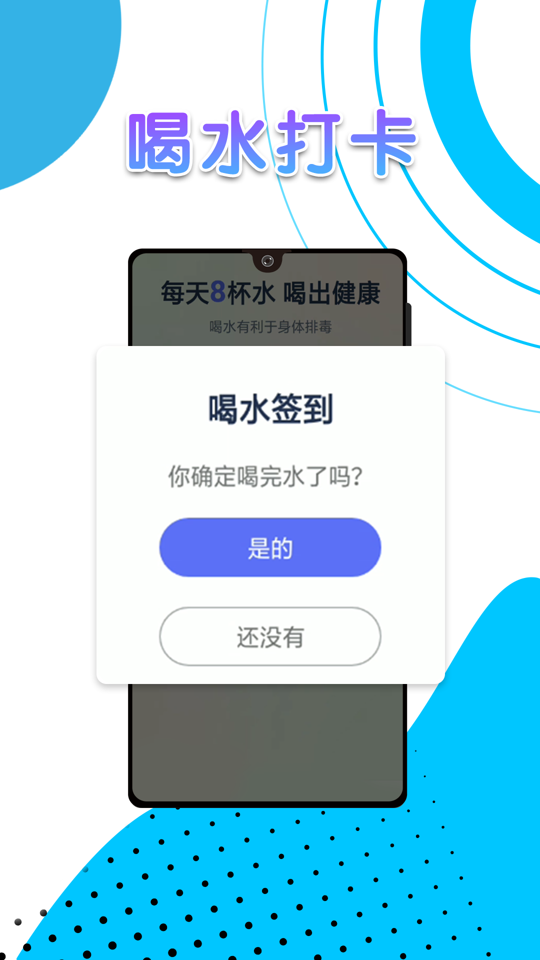 随手计步-图1