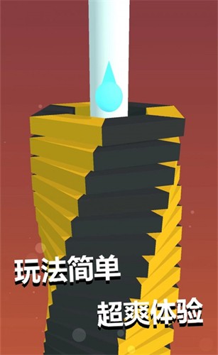 跳一跳到底-图1