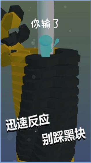 跳一跳到底.jpg