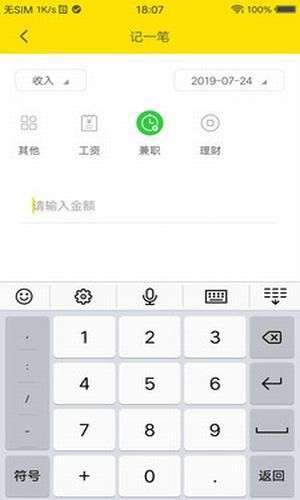 百齐管家-图3