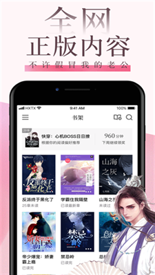 海棠文学 海棠文学