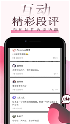 海棠文学 海棠文学