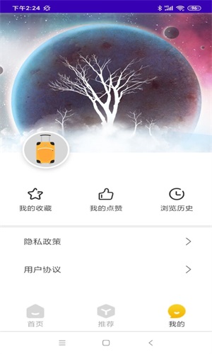 星遥驴迹-图2