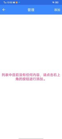 佳杭