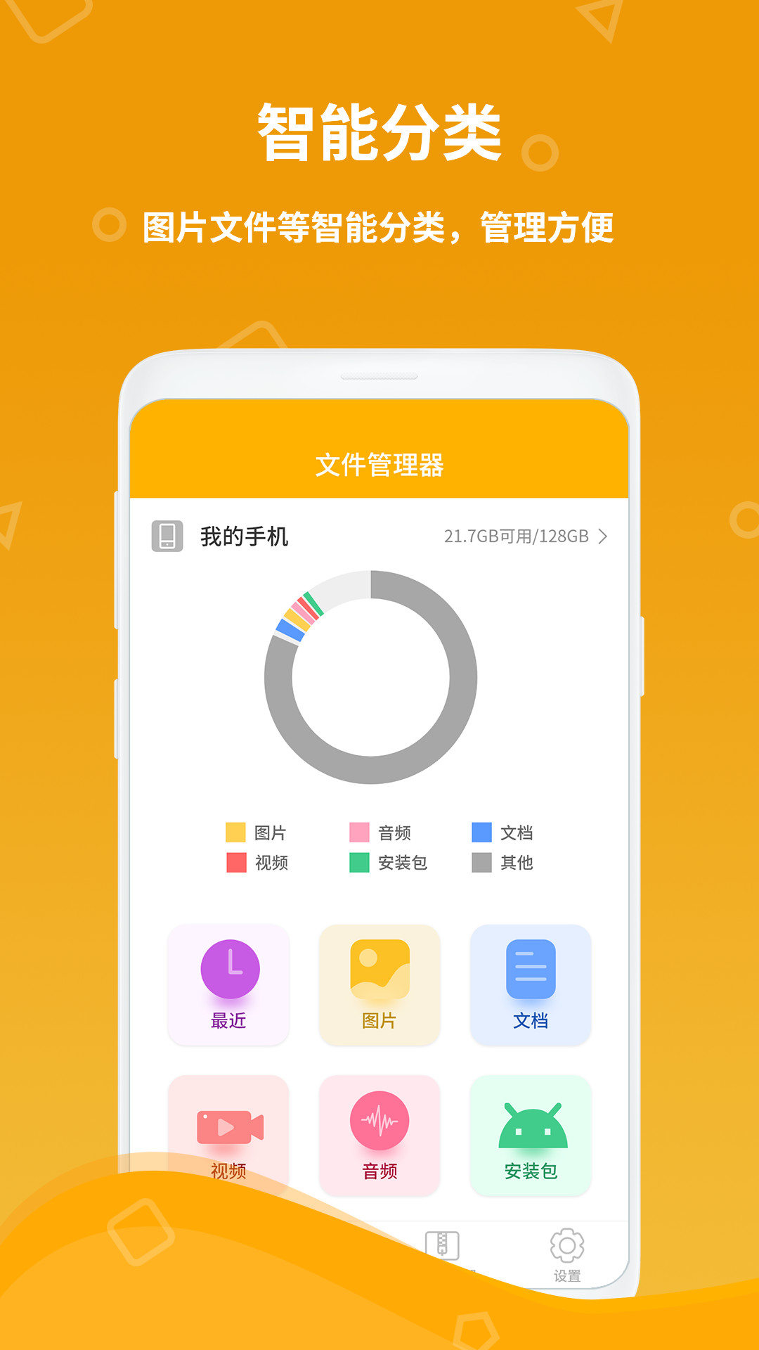 计算器王-图1