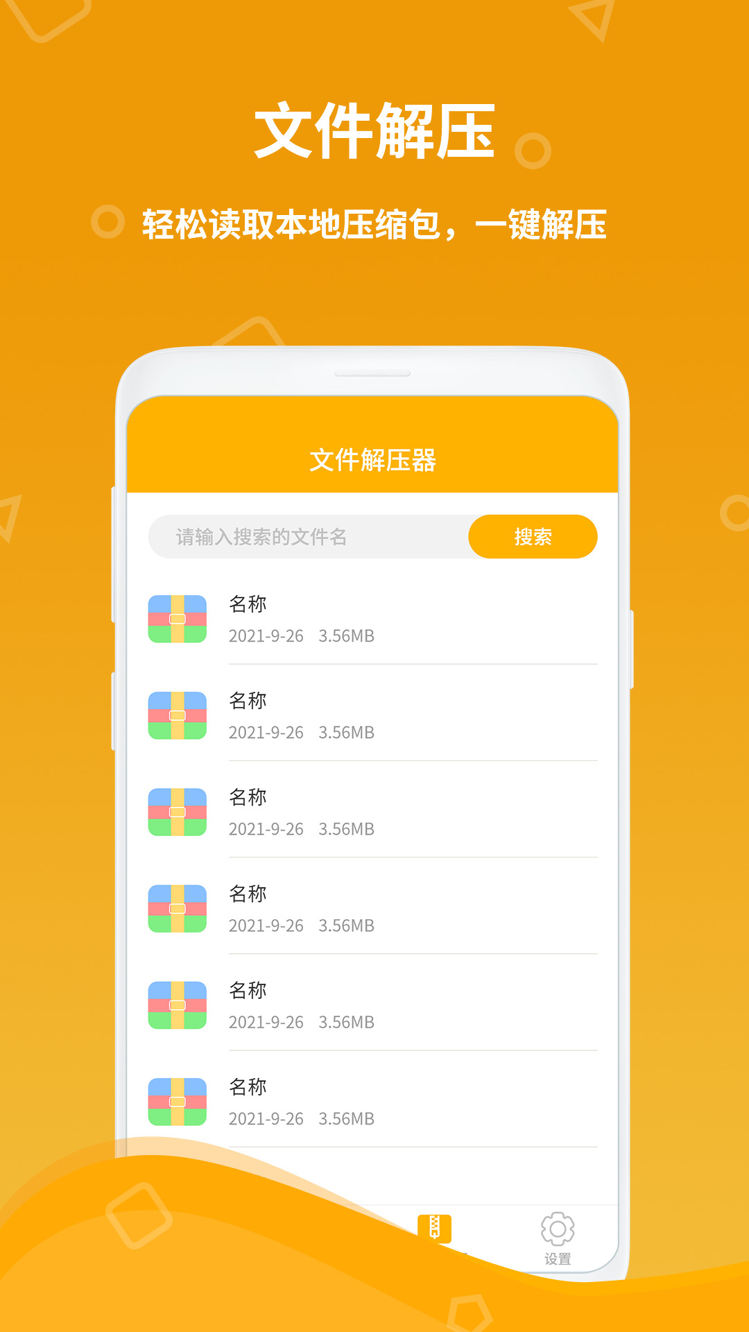 计算器王-图2
