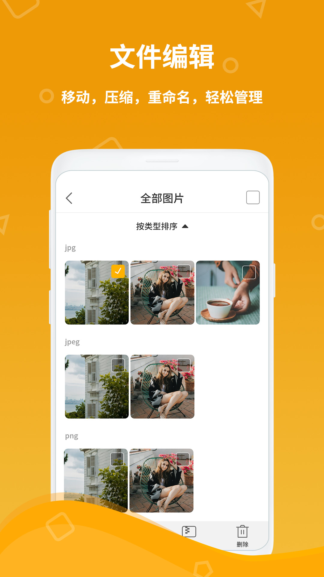 计算器王-图3