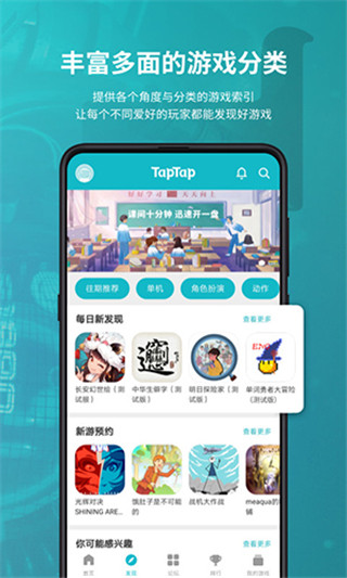 toptop手机版-图2