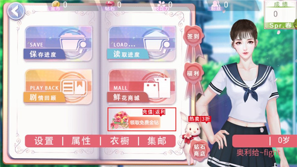 国服校花完结版