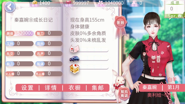 国服校花完整版-图3