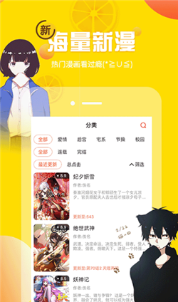 哈哩哈哩正版-图2