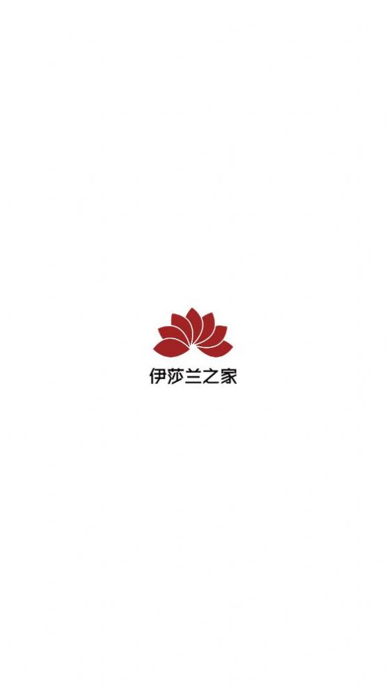 伊莎兰之家教育-图2
