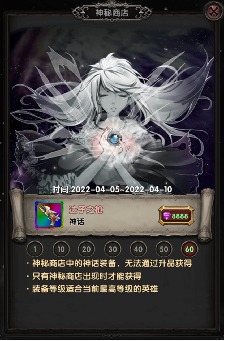 魔境归来-图3