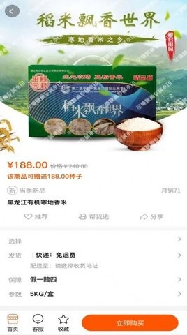  米康之家