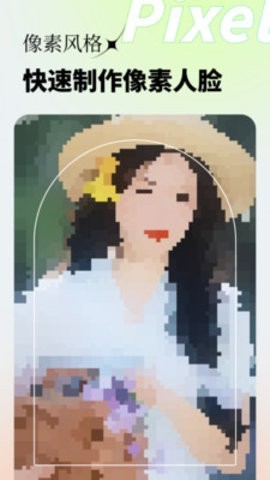 妙影-图2
