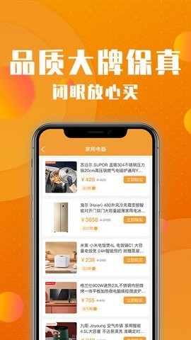 核桃商城-图1