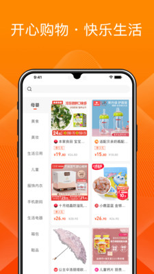 橙宝网