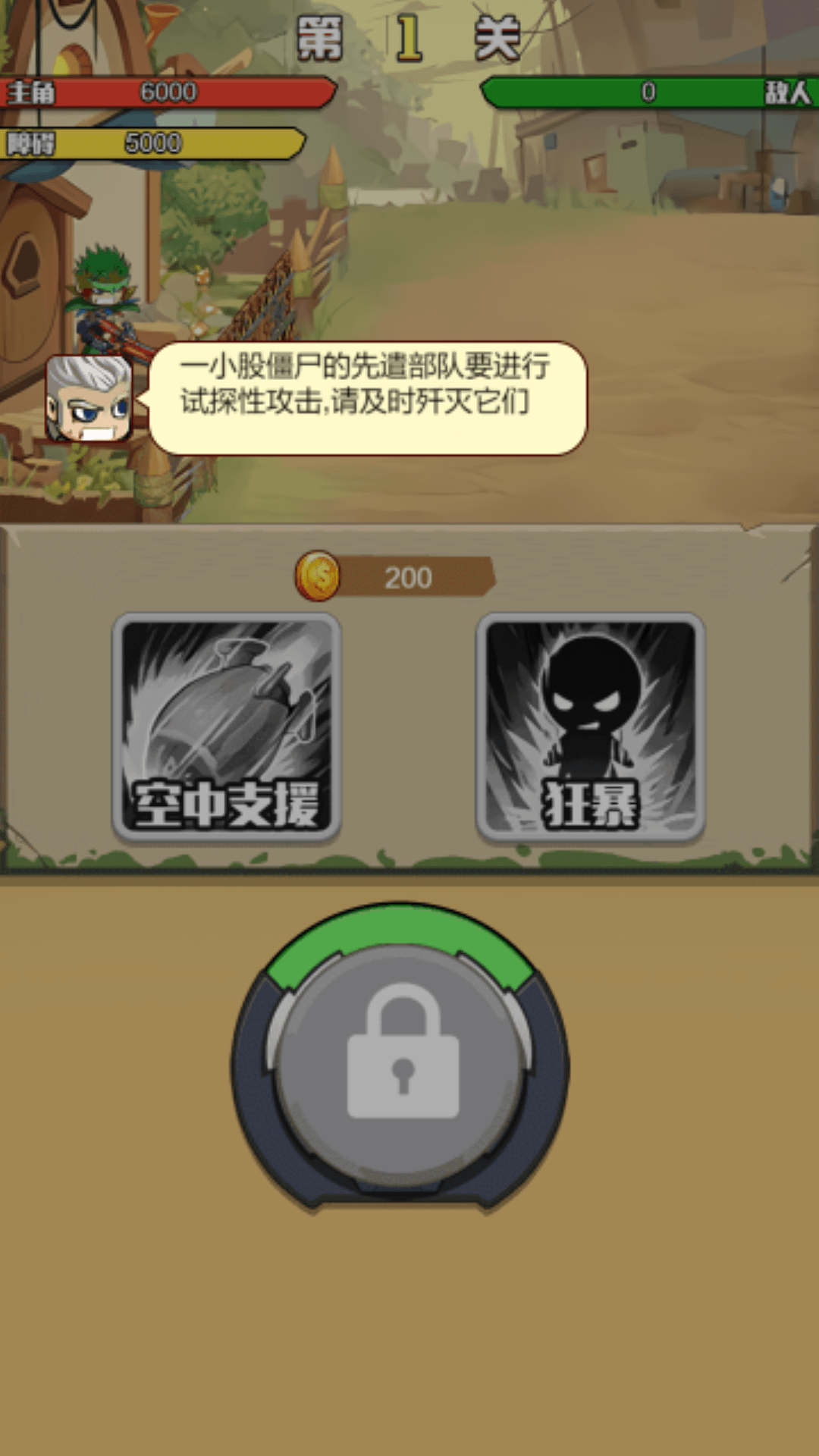 我还可以守-图3