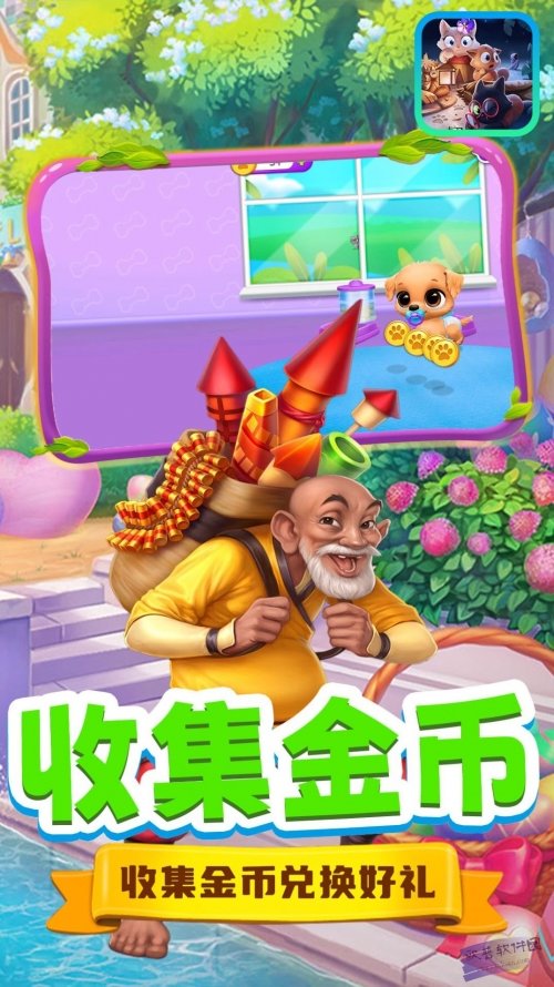 欢乐豆豆喵.jpg