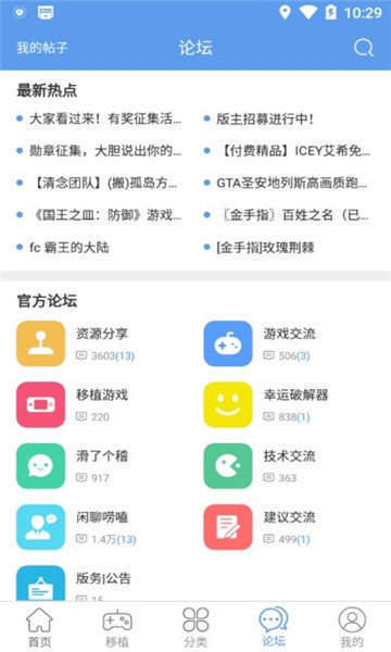 wxgame1.2.6-图1