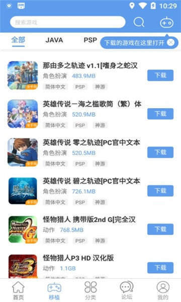 wxgame1.2.6-图2