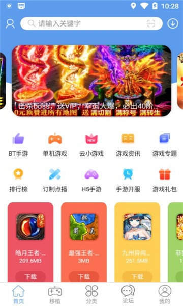 wxgame1.2.6-图3