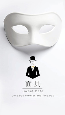 面具