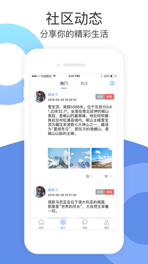 恰好鱼见你-图2