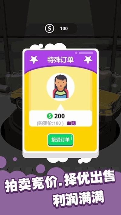 我洗车贼溜.jpg