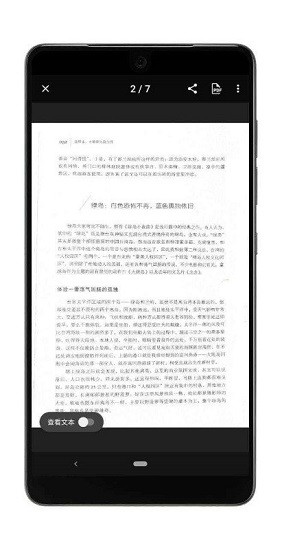 vFlat扫描仪-图1