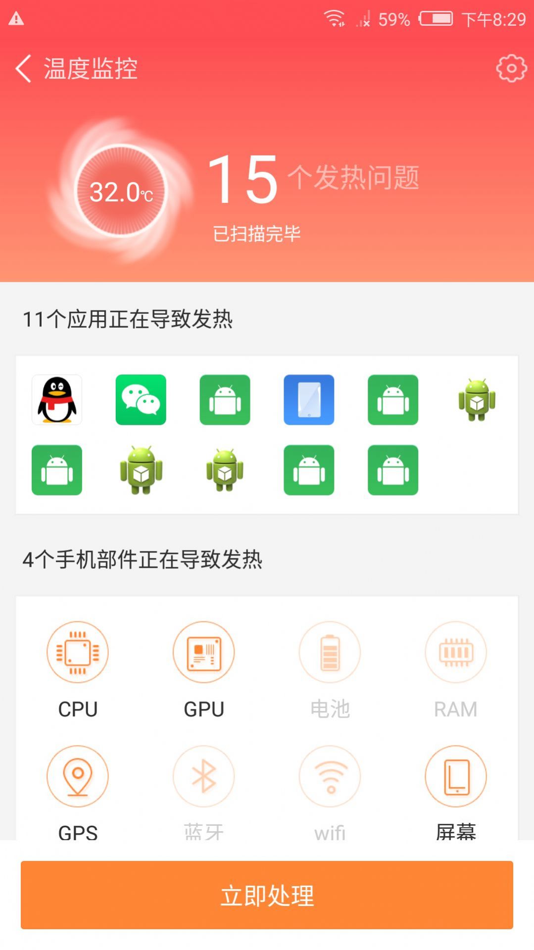 http://yay.hellonitrack.com/znjwjl11.apk
