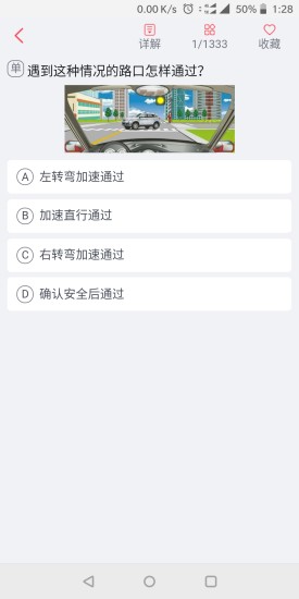 多伦学车-图2